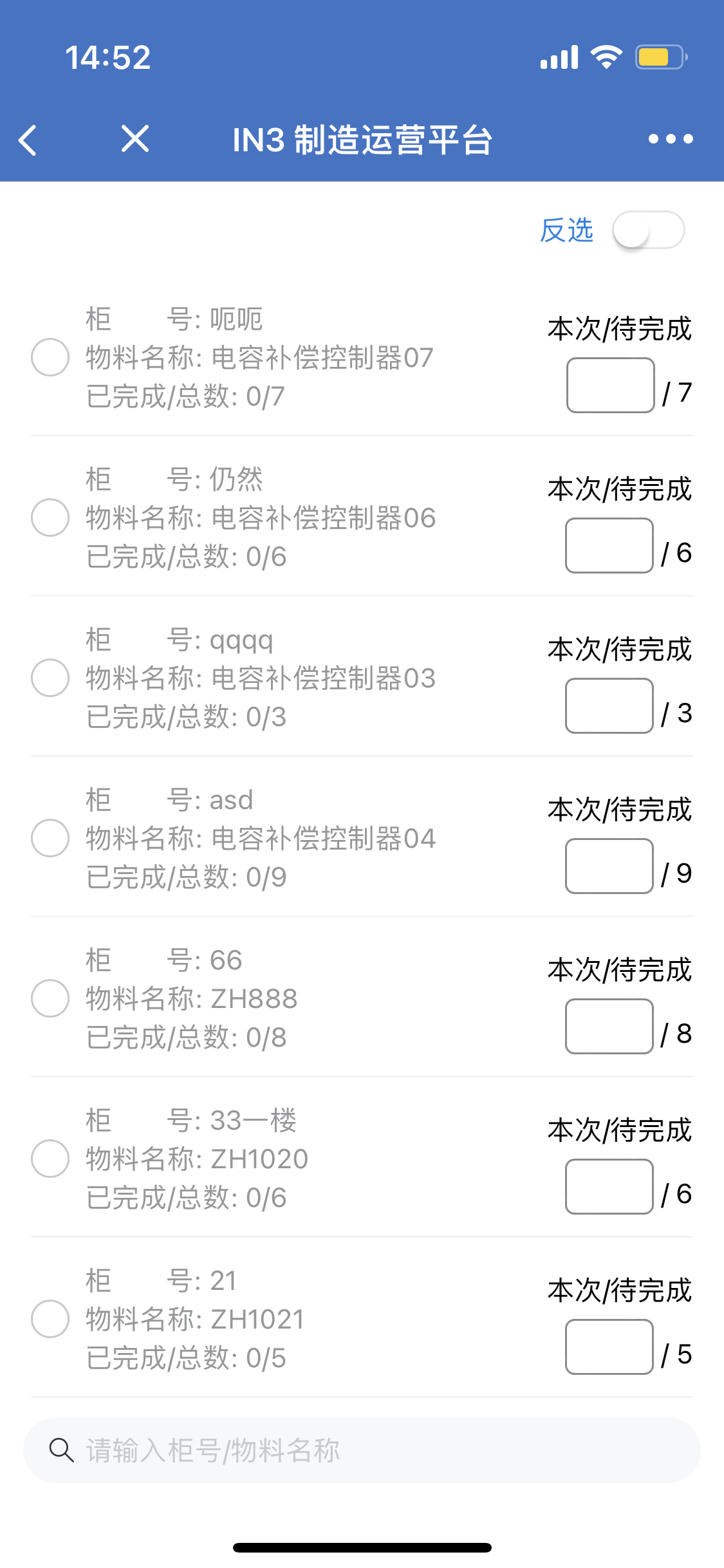 image-20220114211937563